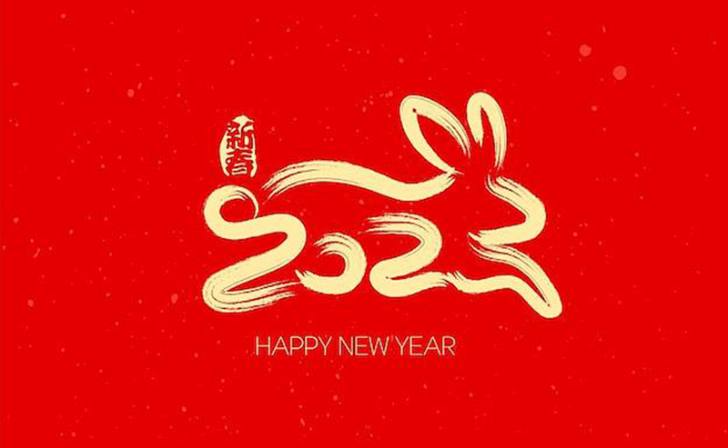 2023，新征程，再出發(fā)！